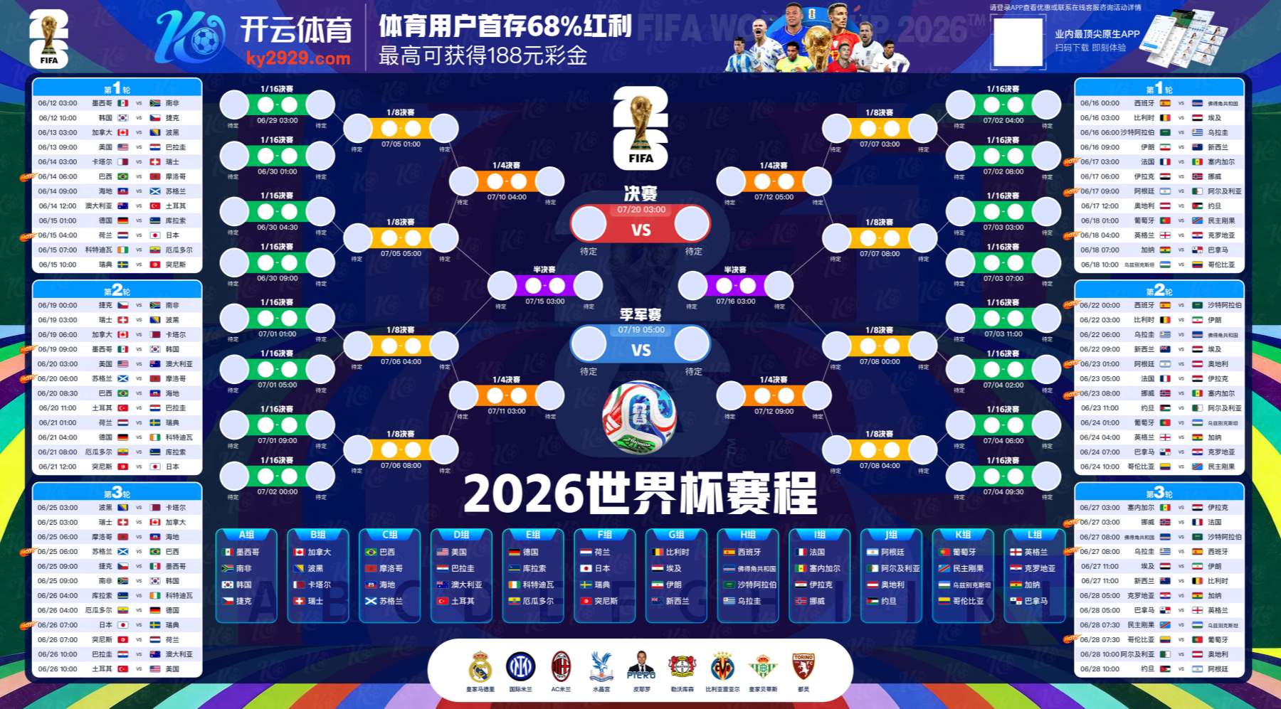 188体育平台登录首页