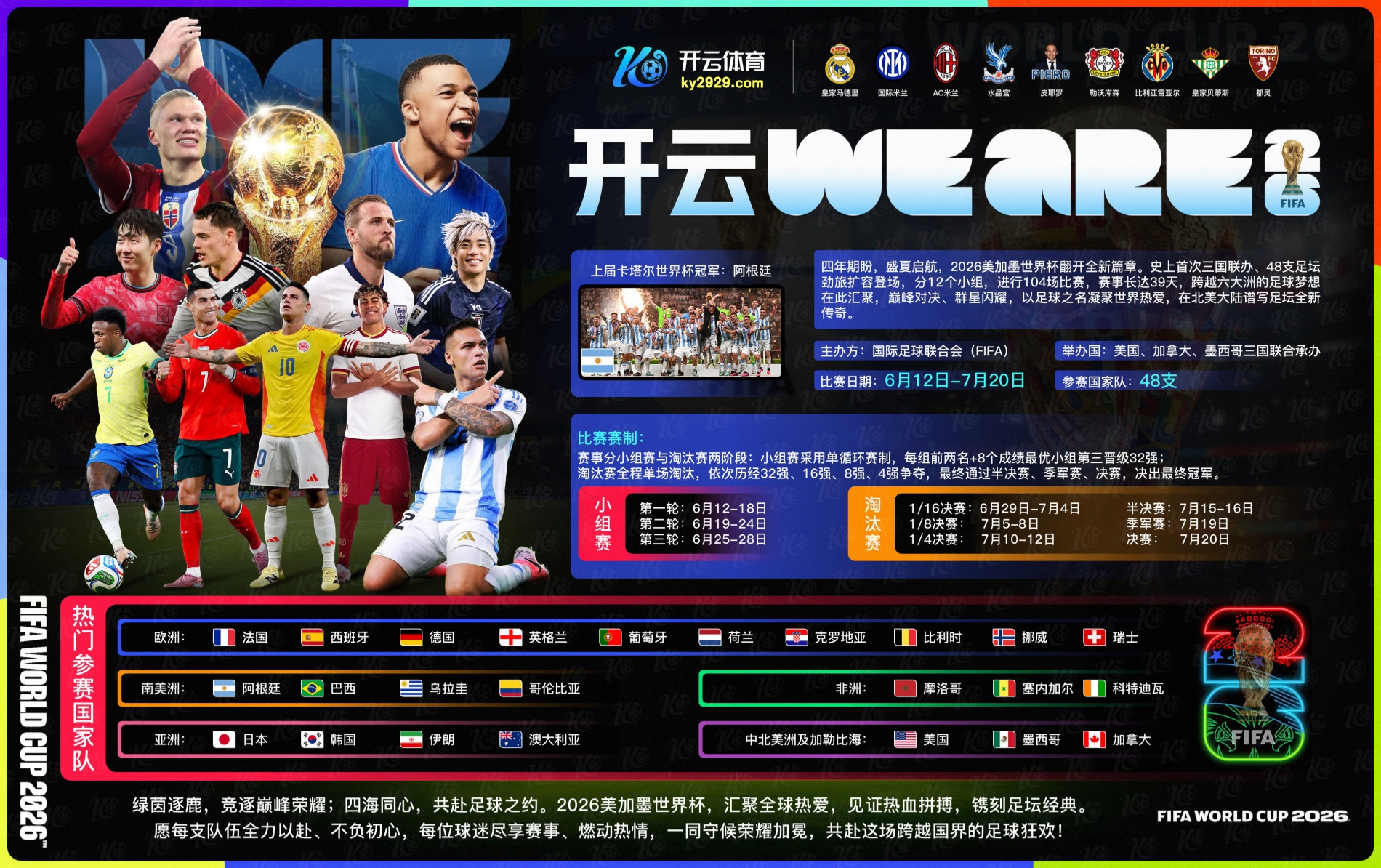 188体育平台登录首页